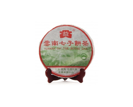 涧西普洱茶大益回收大益茶2004年彩大益500克 件/提/片